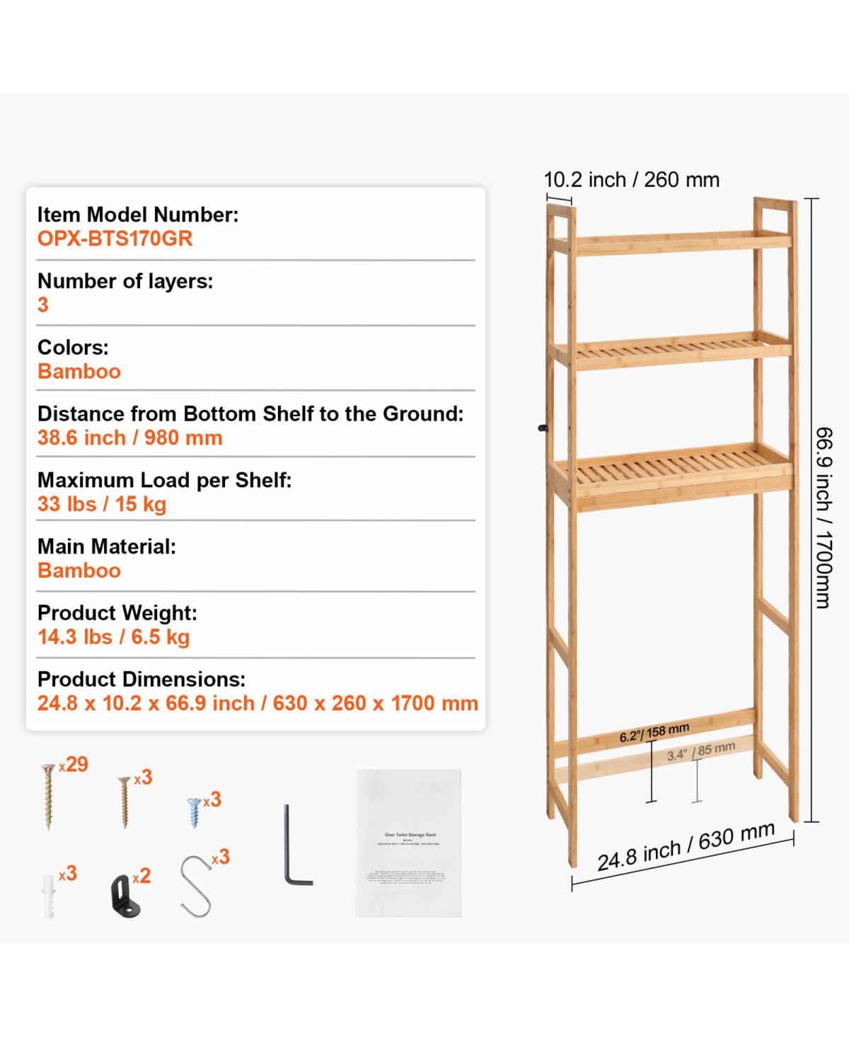 Rainsken Bathroom Storage Shelf