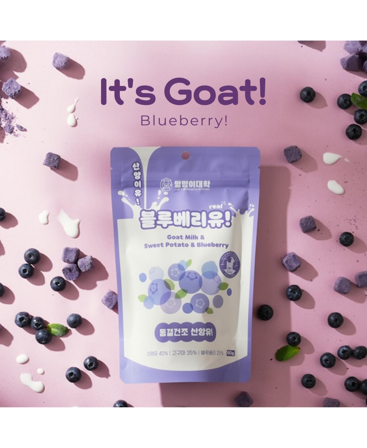 Doggy University It's Goat! Strawberry! Freeze-Dried Goat Milk, Sweet Potato, Strawberry Snack for Dogs and Cats, 1.76 oz