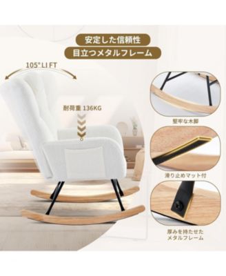 Teddy Upholstered Rocking Chair, Fluffy Nursery Glider Rocker for Adults, Comfortable Stylish Chair for Small Spaces Indoor