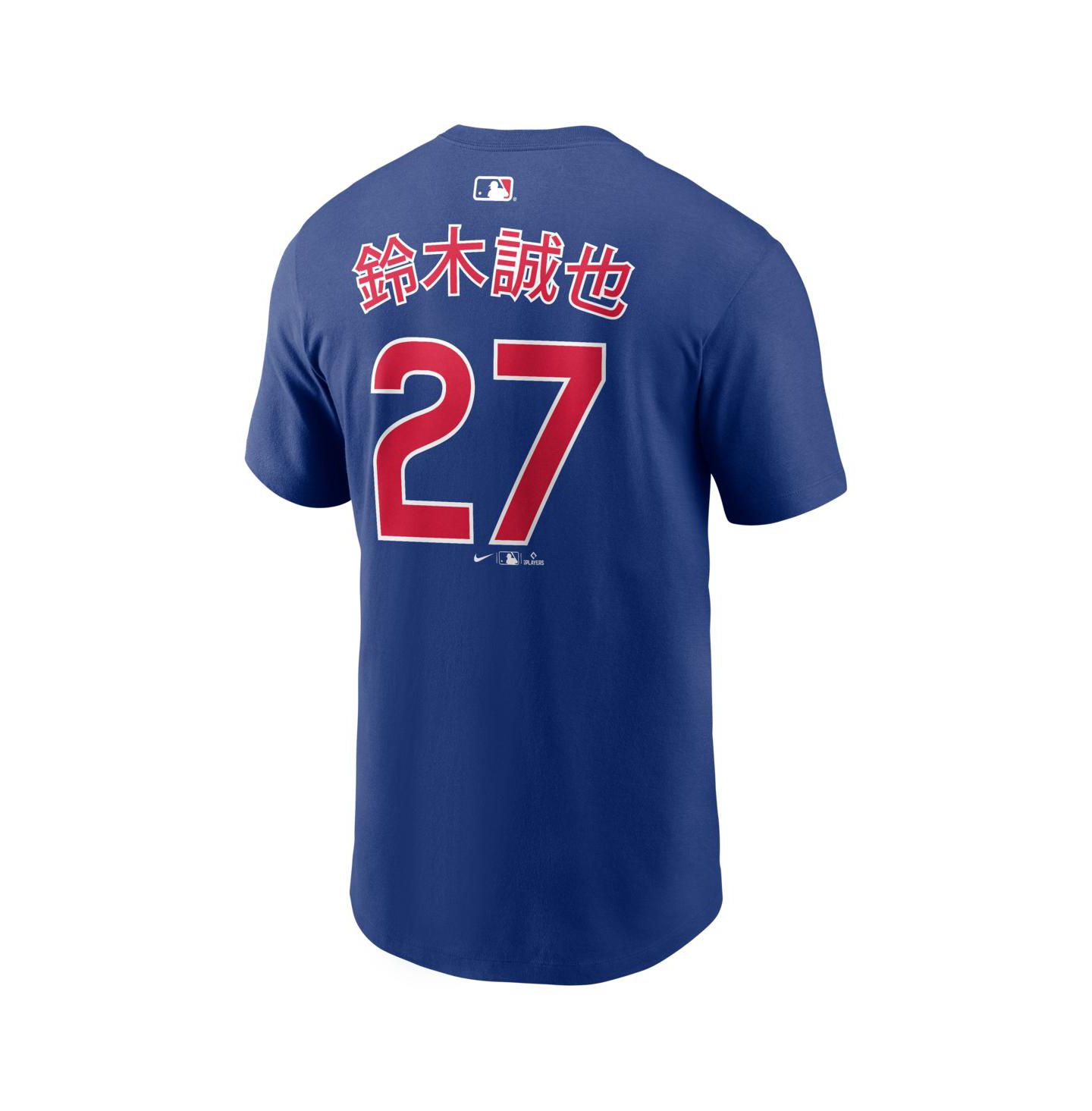 Мужская футболка Nike Seiya Suzuki Royal Chicago Cubs Home Name & Number — фото 3