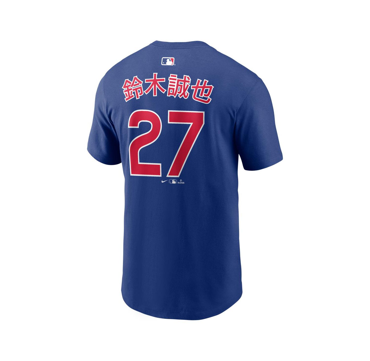 Men's Seiya Suzuki Royal Chicago Cubs Home Name & Number T-Shirt
