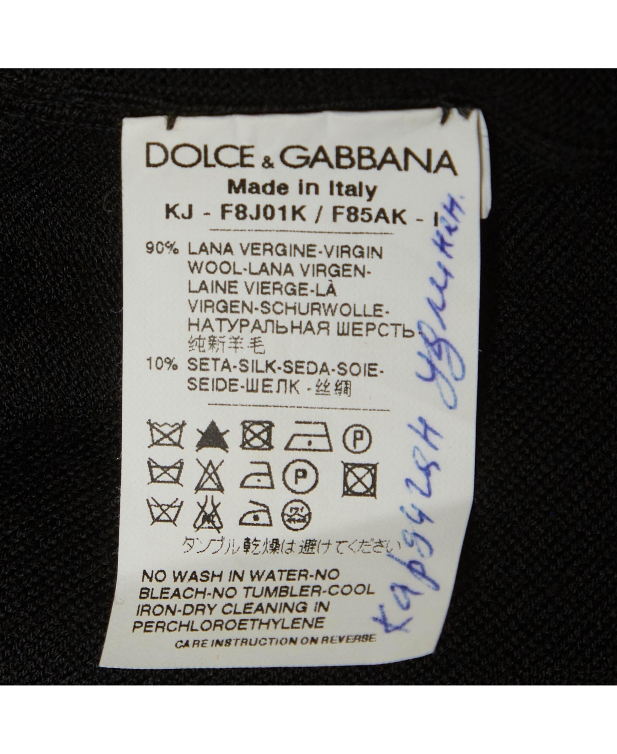 Pre-Owned Dolce & Gabbana Women's Knit Cardigan