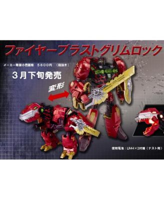 Fireblast Grimlock Exclusive Voyager Class Generations Fall of Cybertron