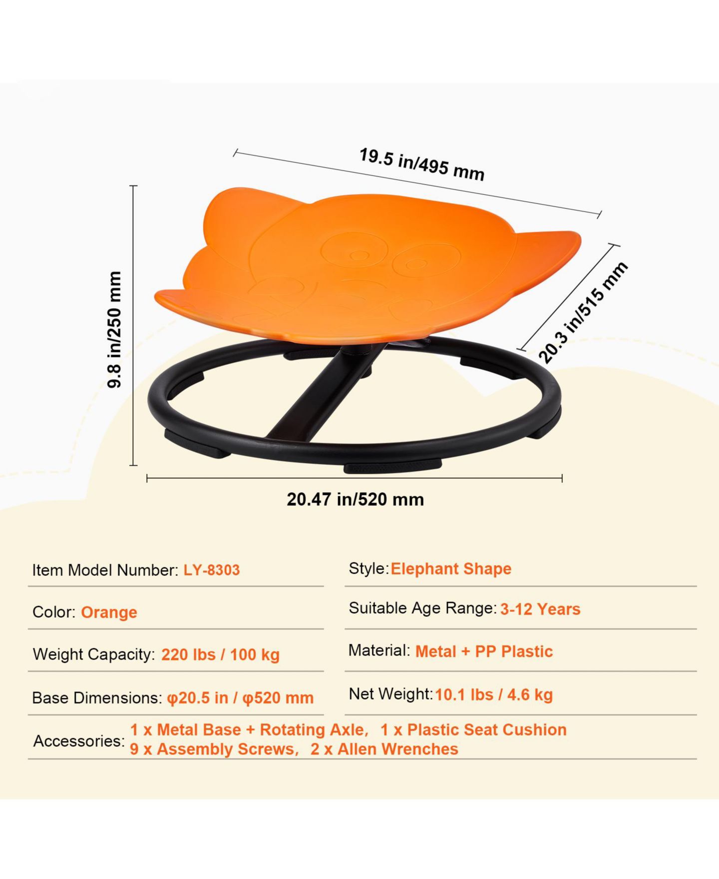 Детская игрушка HONGGE Kids Sensory Vestibular Spin Chair, Ages 3-12, цвет: Оранжевый — фото 7