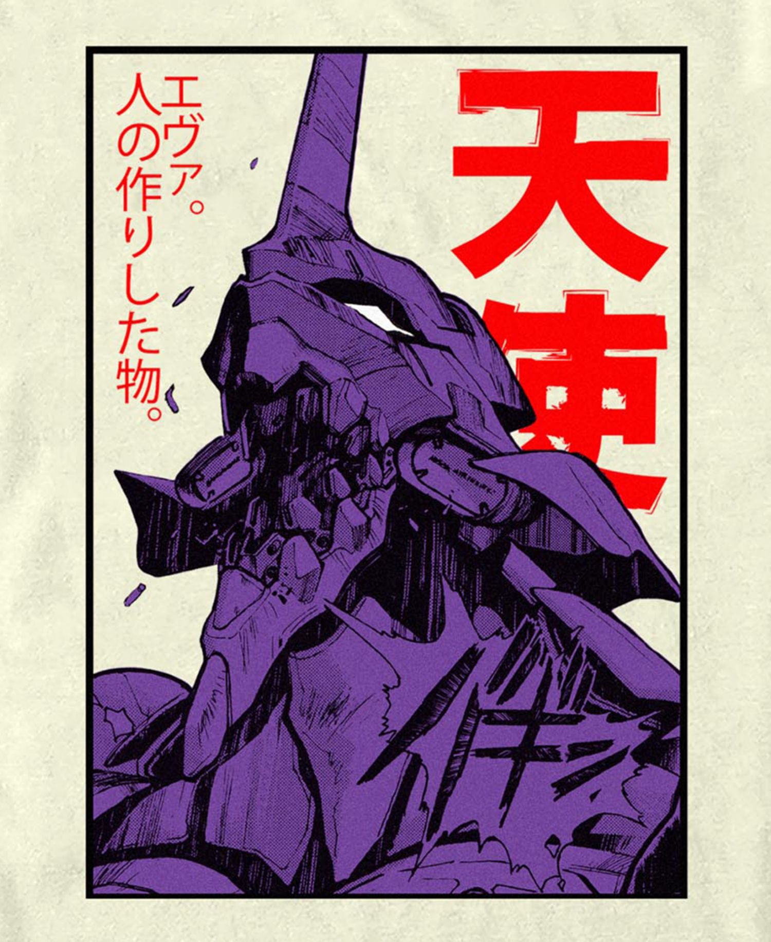Men's Eva 01 Evangelion Cotton Graphic Crew Neck T-Shirt