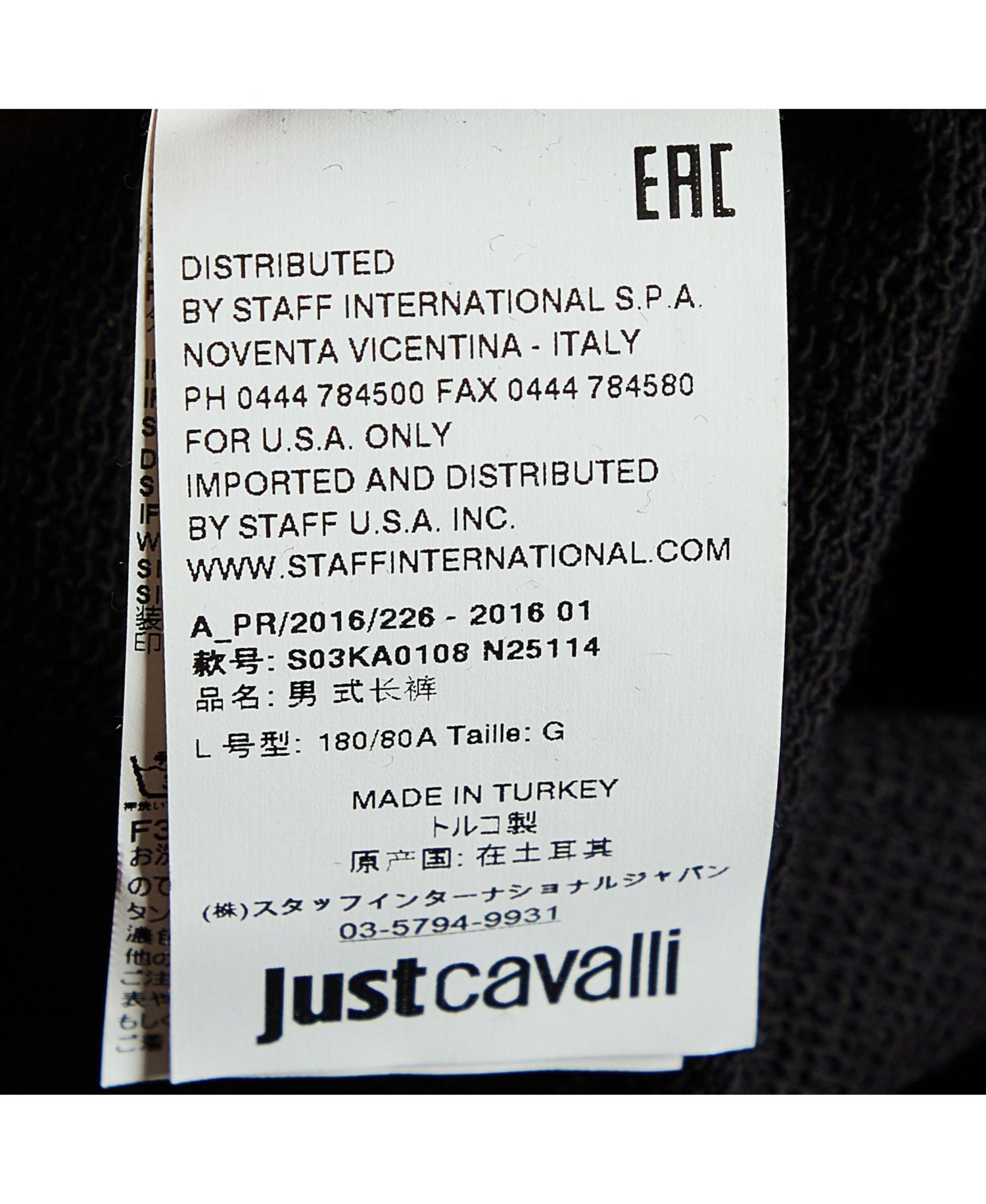 Women's Studded Cotton-Knit Track Pants