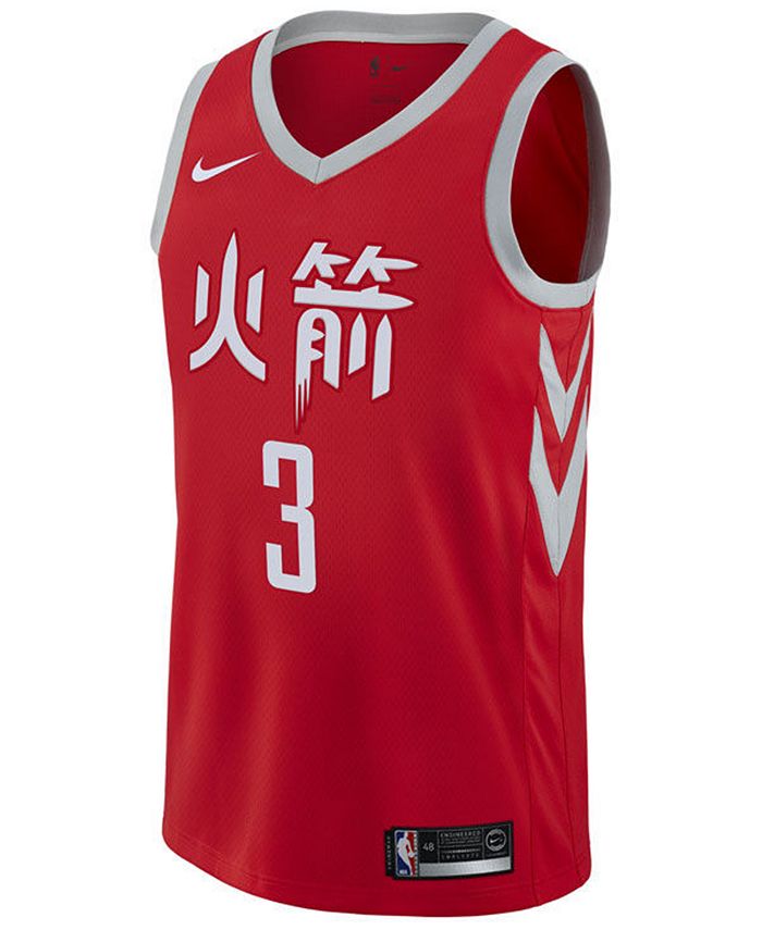 Nike Men's Chris Paul Houston Rockets City Swingman Jersey - Macy's