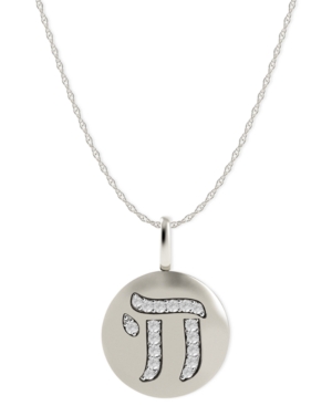 image of 14k White Gold Necklace, Diamond Accent Chai Disk Pendant