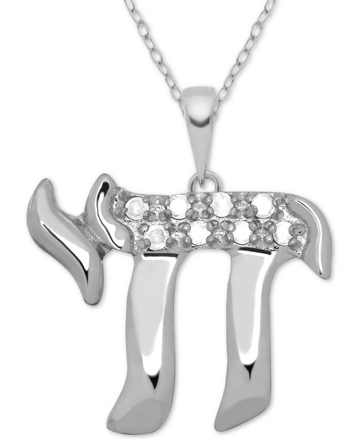 Macy's - Diamond (1/10 ct. t.w.) Chai 18" Pendant Necklace in Sterling Silver