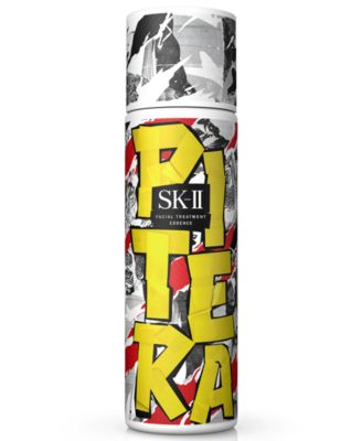 SK-II - Pitera Facial Treatment Essence Street Art Limited Edition - Yellow