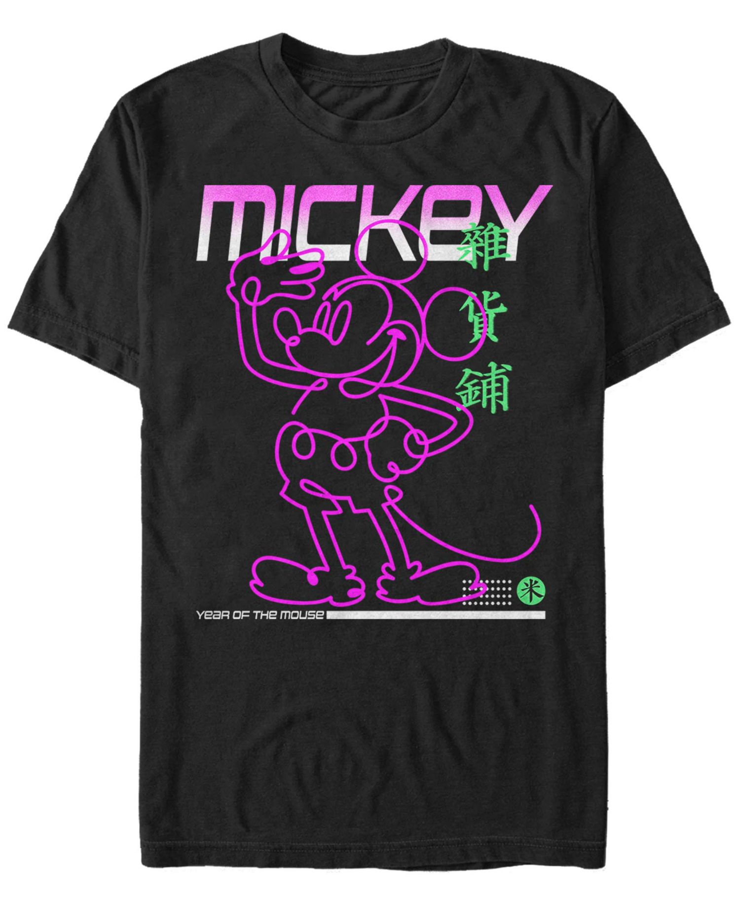Men's Street Glow Short Sleeve Crew T-shirt