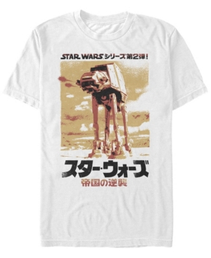 Fifth Sun Men's Battle Zone Short Sleeve Crew T-shirt In White
