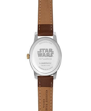 ewatchfactory - 