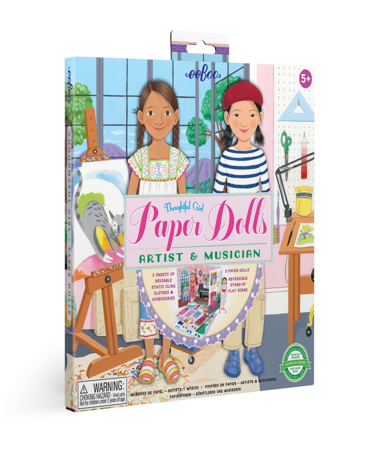 Musician and Artist Paper Doll Reusable 3 Piece Set - Multi
