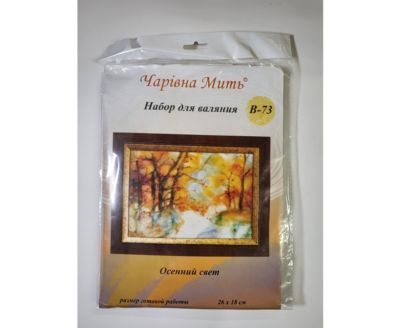 Charivna Mit Felting Kit "Latte For Two" - Wool Felting Craft Kit For Beginners & Adults (3.35x4.92 In)