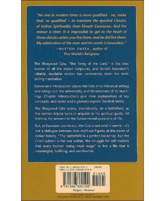 The Bhagavad Gita (Easwaran's Classics of Indian Spirituality) by Eknath Easwaran