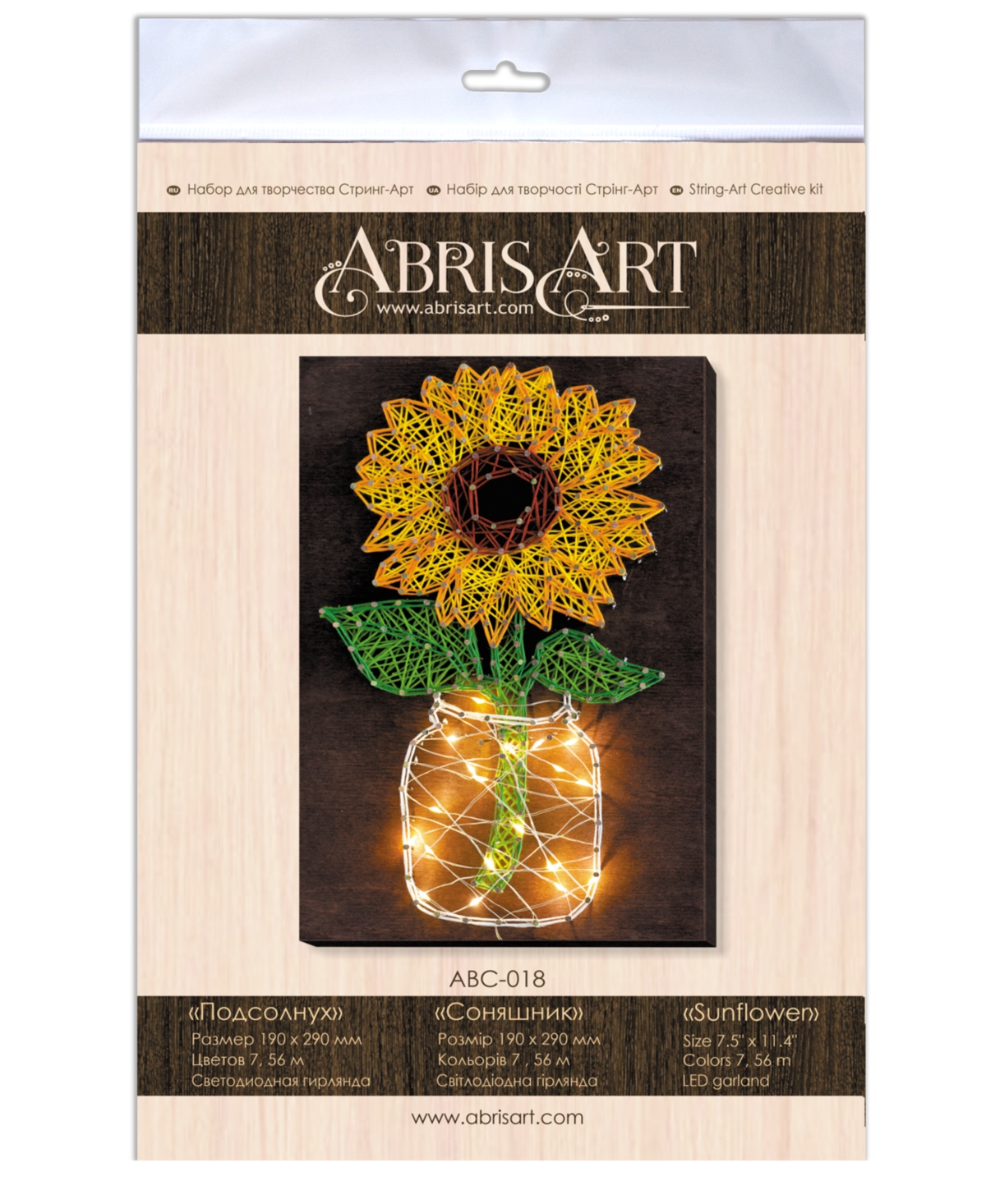 Creative Cross Stitch Kit/String Art Sunflower - Assorted Pre-pack (See Table