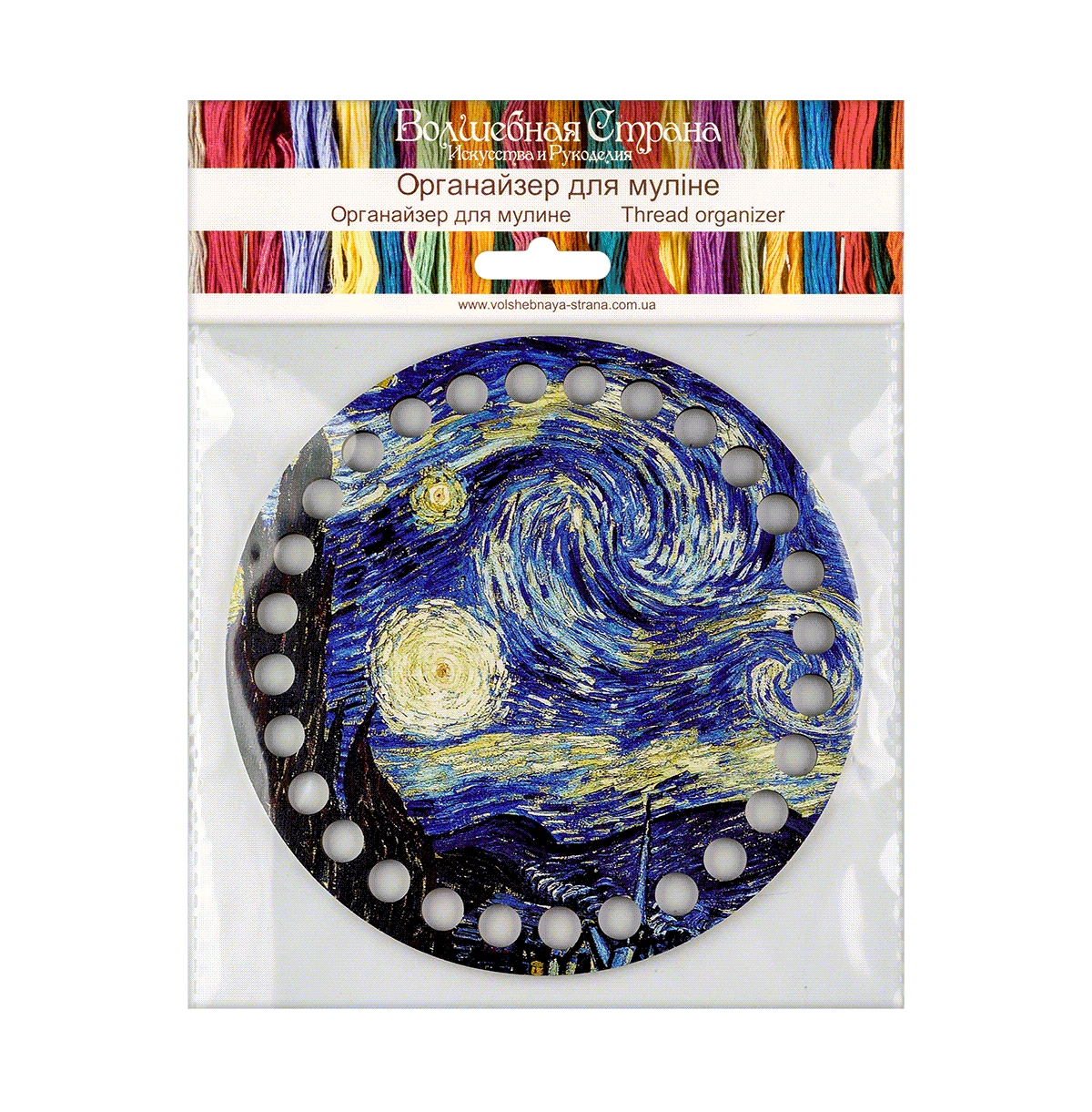 Thread organizer Van Gogh Starry Night - Assorted Pre-pack (See Table