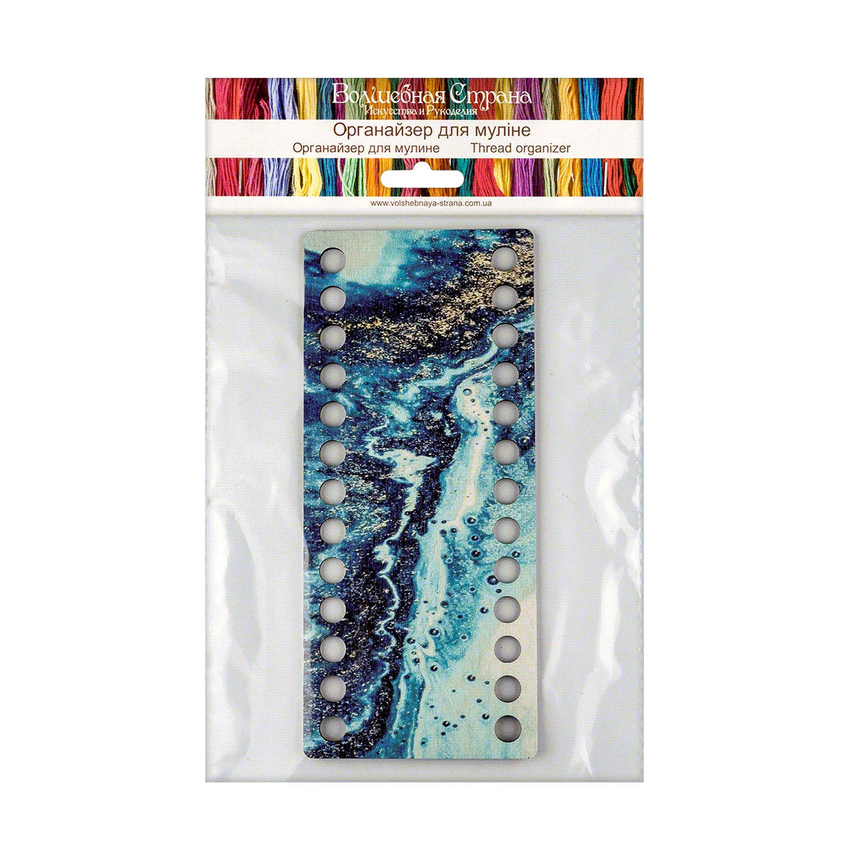 Thread organizer Flz(P)-054 - Assorted Pre-pack (See Table