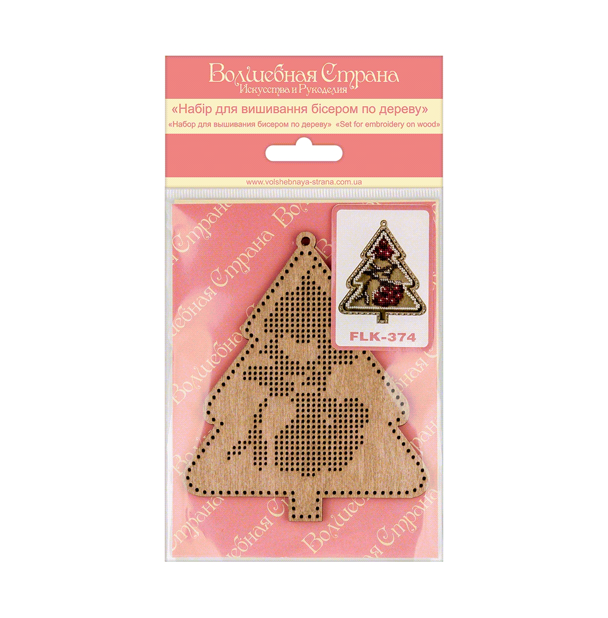 Bead embroidery kit on wood - Assorted Pre-pack (See Table
