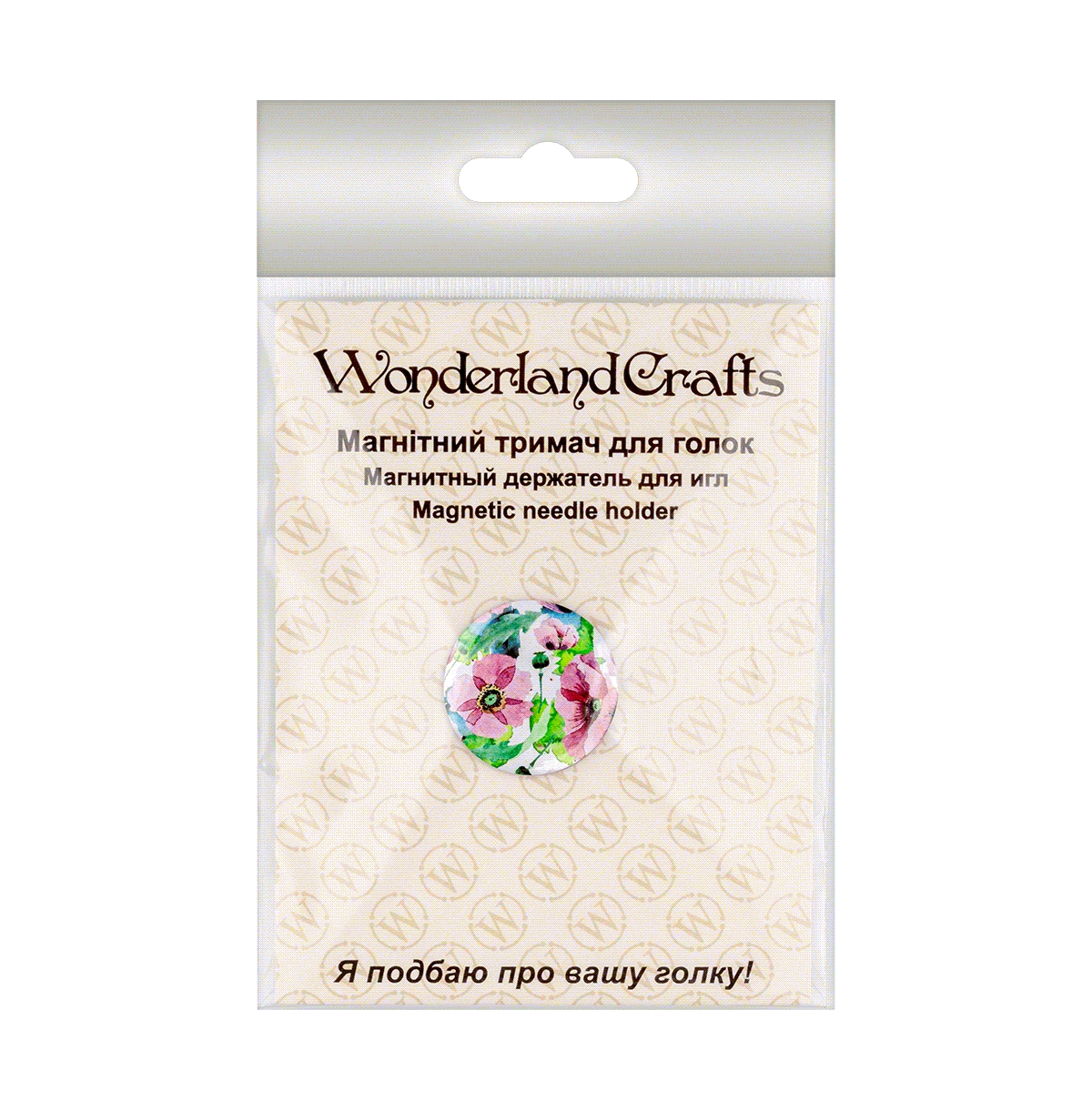 Magnetic needle holder Flower - Assorted Pre-pack (See Table