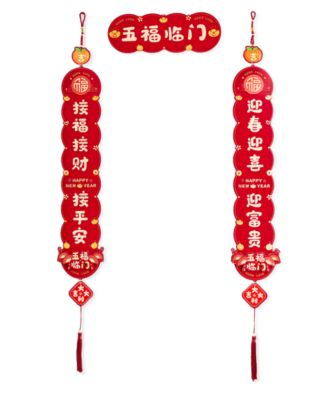 Macy's - Lunar New Year Paper Door Decorations, Set of 3