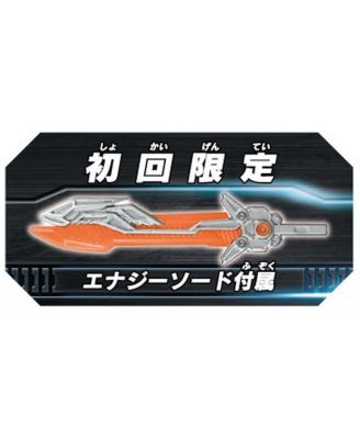 TLK-15 DX Caliber Optimus Prime with Limited Edition Weapon | the Last Knight Premier Edition