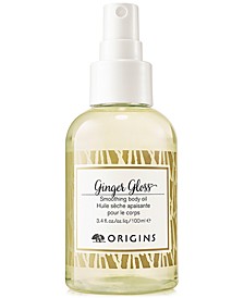 Ginger Gloss Smoothing Body Oil, 3.4 oz