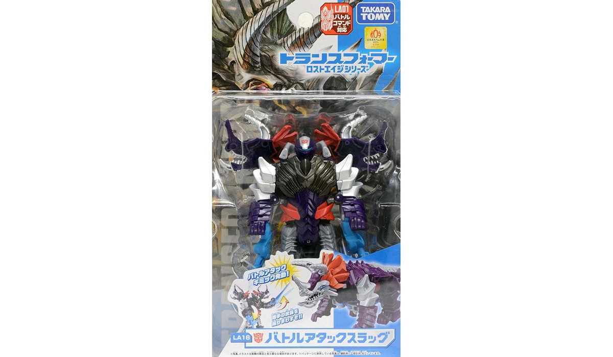 La-16 Battle Attack Slug | Transformers Age of Extinction Lost Age