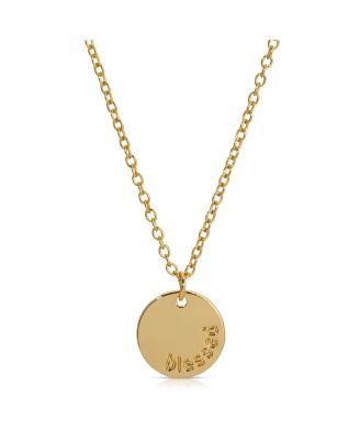 Faith Collection Necklace - More Than Enough