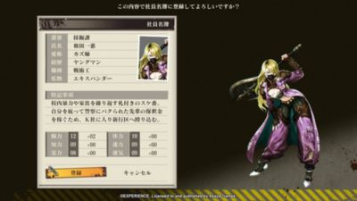 Undernauts: Labyrinth of Yomi for Nintendo Switch