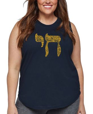 Plus Size Chai Word Art Tank Top