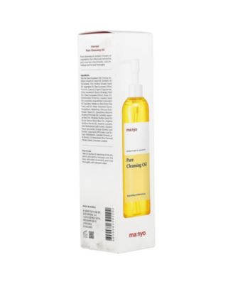 Pure Cleansing Oil  -  6.7 fl oz (200 ml)