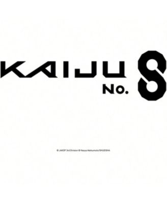 - Mystery Mini Pin - KAIJU No. 8 - Series 1 -  1 Pin