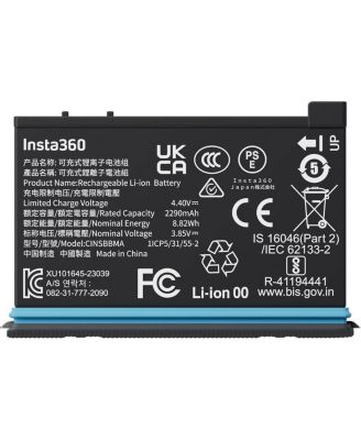 Rechargeable 2290mAh Battery for X4 8K 360 Action Camera