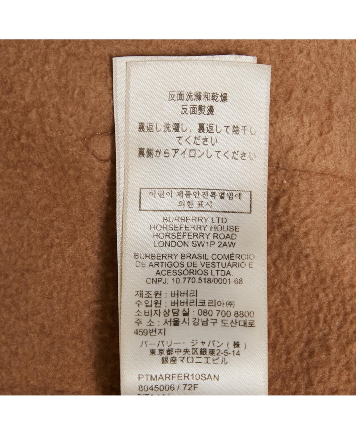 Pre-Owned Burberry Women's Beige Logo Applique Cotton Knit Zip-Up Hoodie