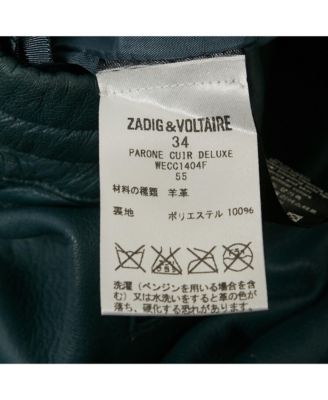 Women's Deluxeteal Genuine Leather Parone Pants