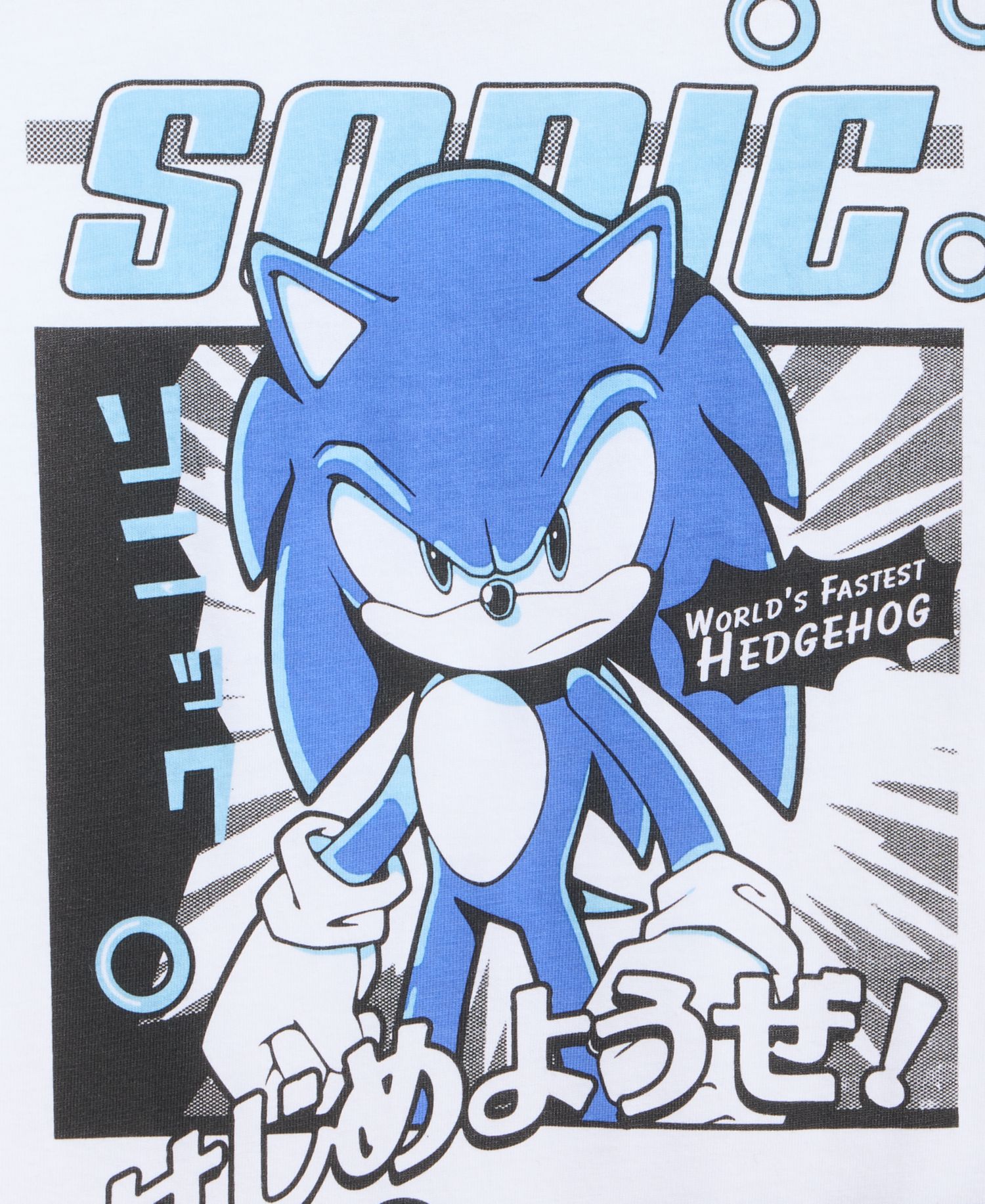 Boys' XS-XL Sonic T-Shirt