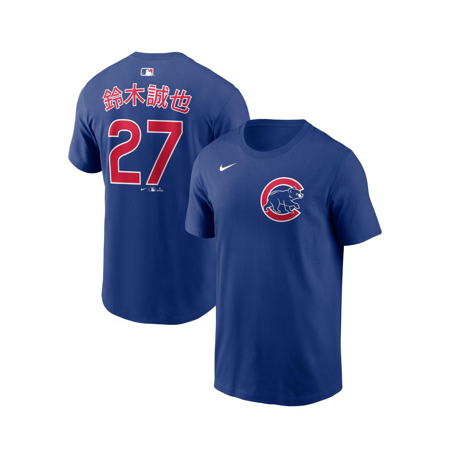 Мужская футболка Nike Seiya Suzuki Royal Chicago Cubs Home Name & Number — фото 1