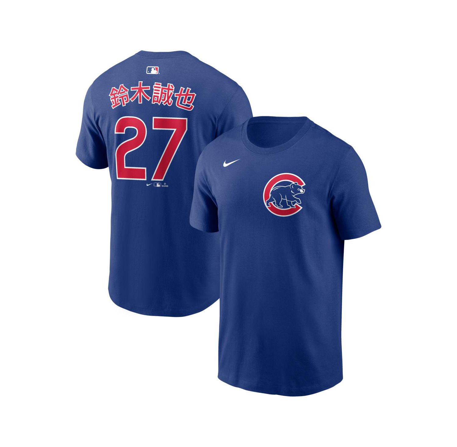 Men's Seiya Suzuki Royal Chicago Cubs Home Name & Number T-Shirt