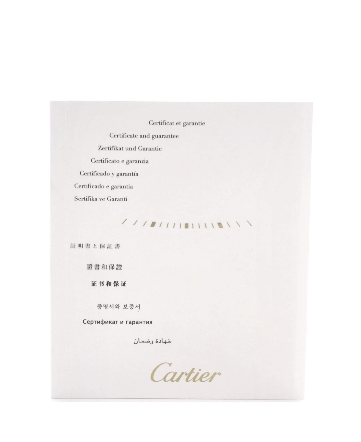 Pre-Owned Cartier Limited Edition Tank Francaise Quartz Watch in Stainless Steel 20mm