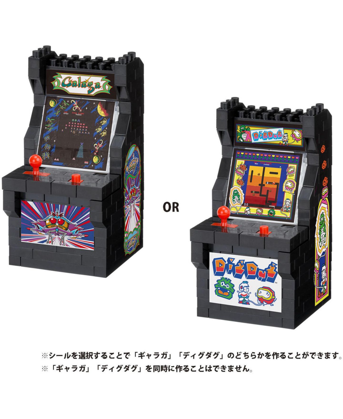Конструктор Bandai Namco Classic Games Galaga/Dig Dug Arcade Machine, 160 деталей — фото 1
