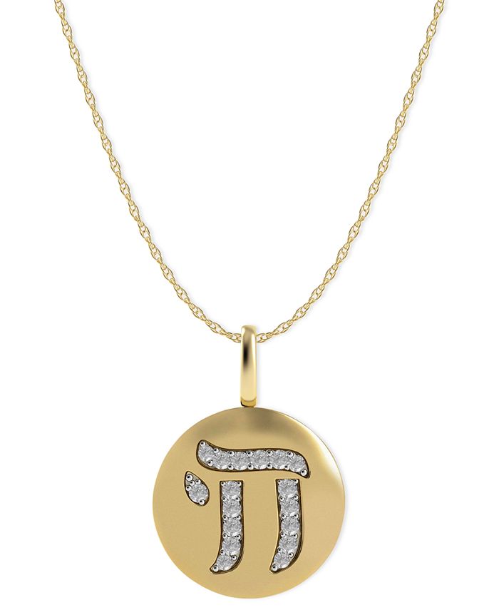 Macy's 14k cheap gold pendants
