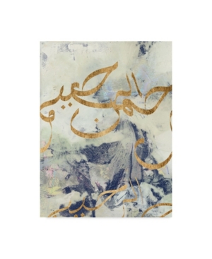 Trademark Global Jennifer Goldberger Arabic Encaustic I Canvas Art In Multi