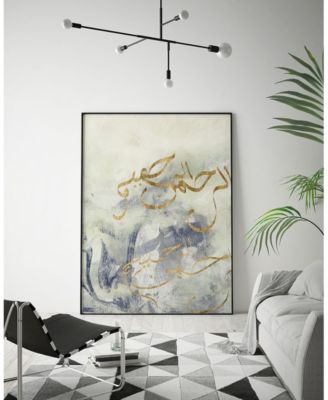 40" x 30" Arabic Encaustic IV Art Block Framed Canvas