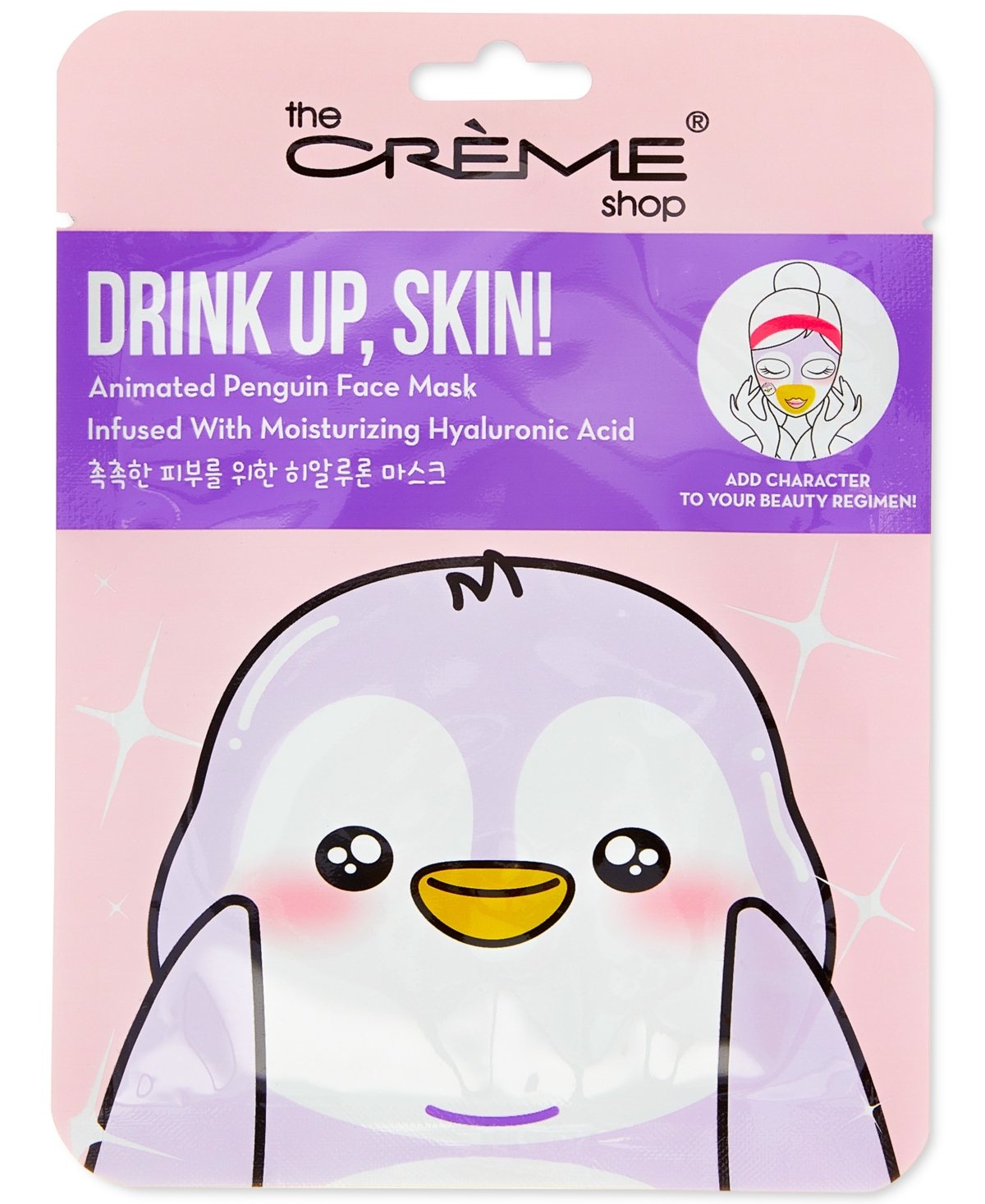 Animal Sheet Mask - Penguin (Drink Up, Skin)