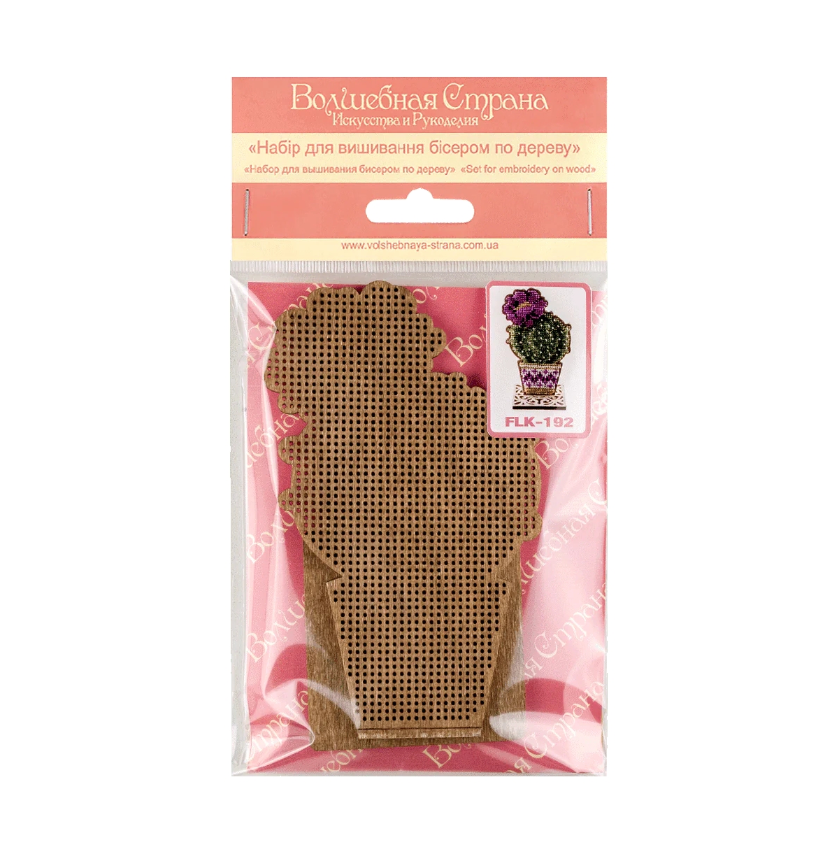 Bead embroidery kit on wood Cactus - Assorted Pre-pack (See Table