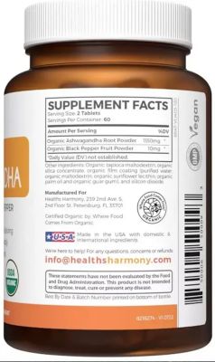 USDA Organic Ashwagandha Tablets, Natural Adrenal Support, Cortisol & Thyroid Support, Immune Support, Health's Harmony, 120ct