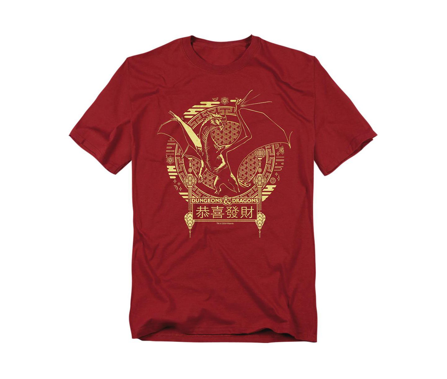 Мужская футболка D&D Dungeons And Dragons Year Of The Dragon Mythical Beast, цвет: Красный — фото 1