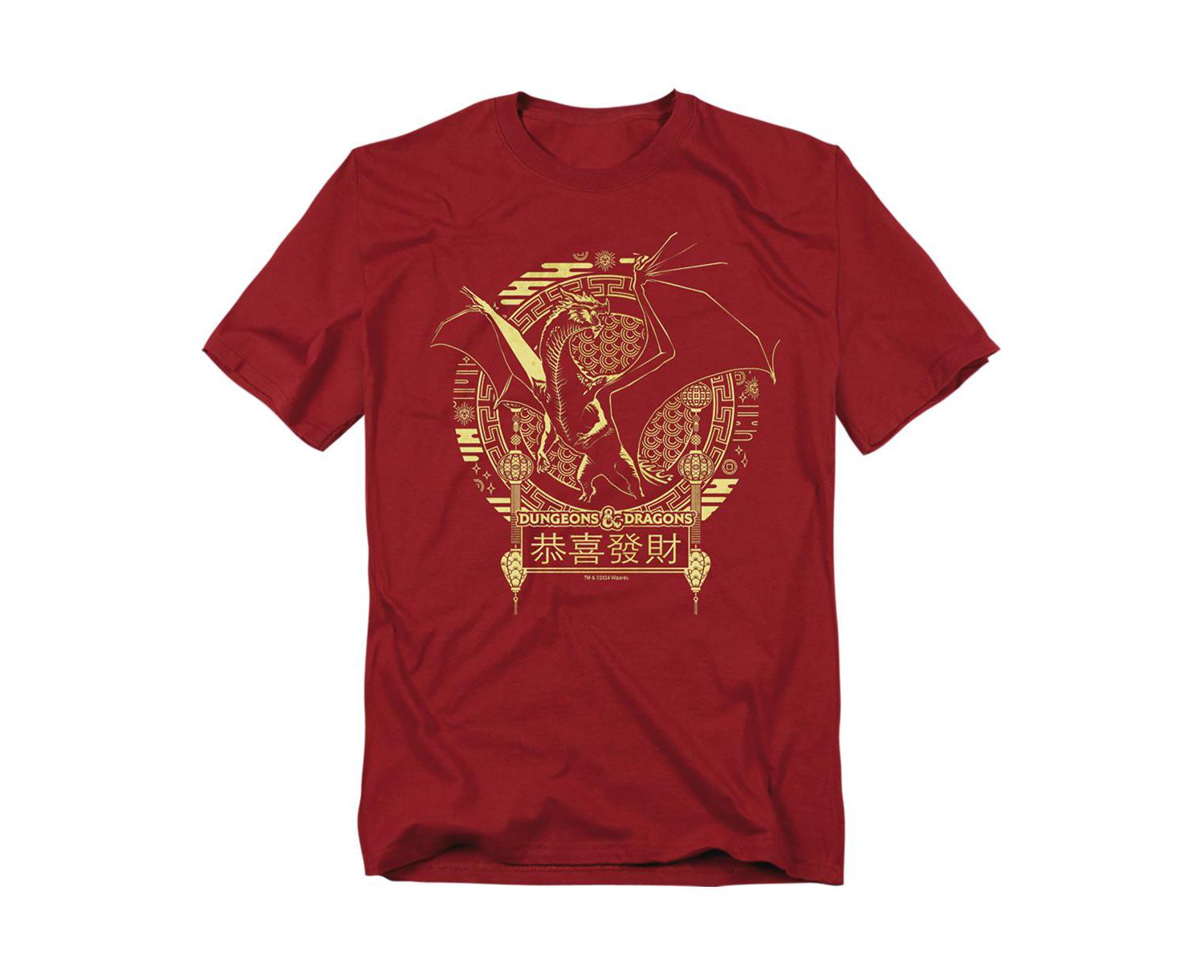 Men's Dungeons And Dragons Year Of The Dragon Mythical Beast T-Shirt